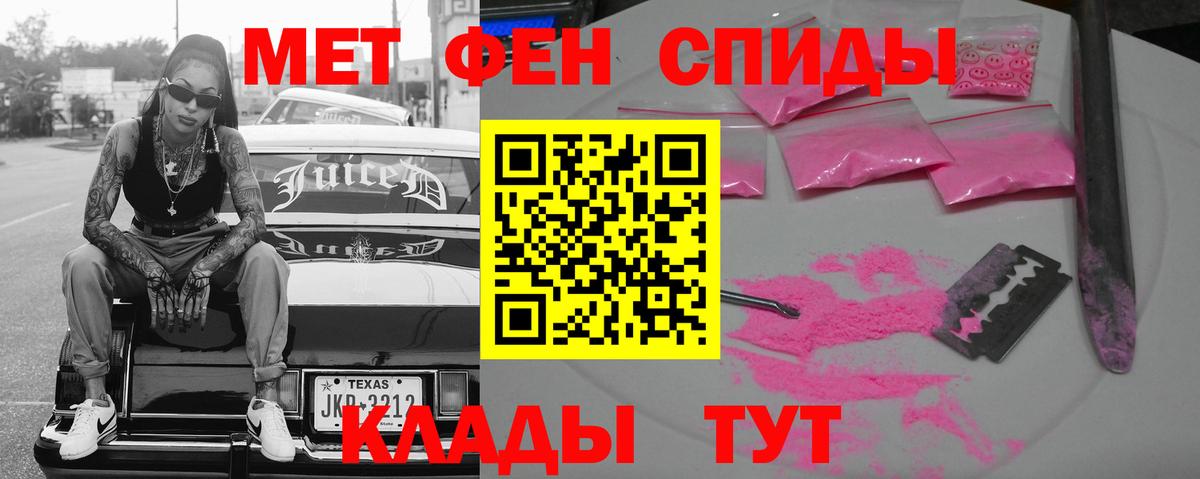 Амфетамин 98% Кингисепп