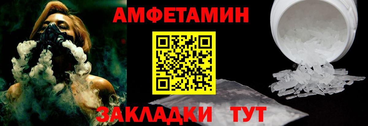 Alpha PVP СОЛЬ   Вход с VPN  Мефедрон   НБОМе  Канабис  Кингисепп  ГАШИШ  Cocaine 