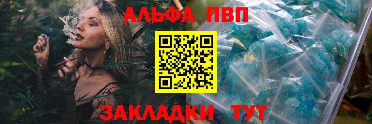 Кингисепп  APVP крисы CK  A PVP СК КРИС  Alpha PVP  Вход с VPN  A-PVP Crystall 