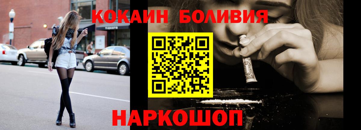 Cocaine VHQ Кингисепп