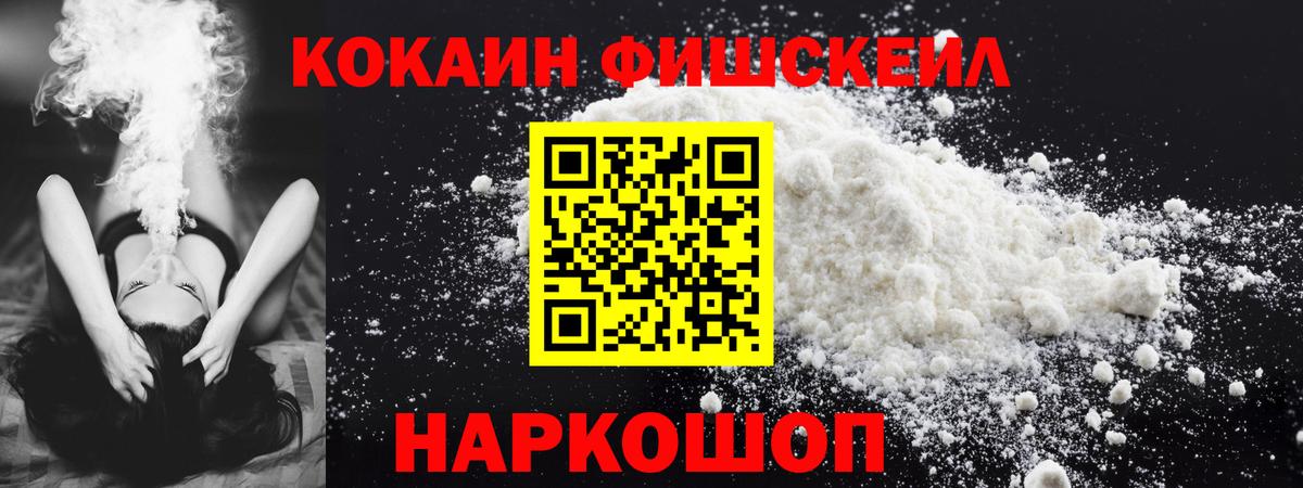 Cocaine Columbia  Cocaine Columbia  Вход с VPN  Кингисепп 