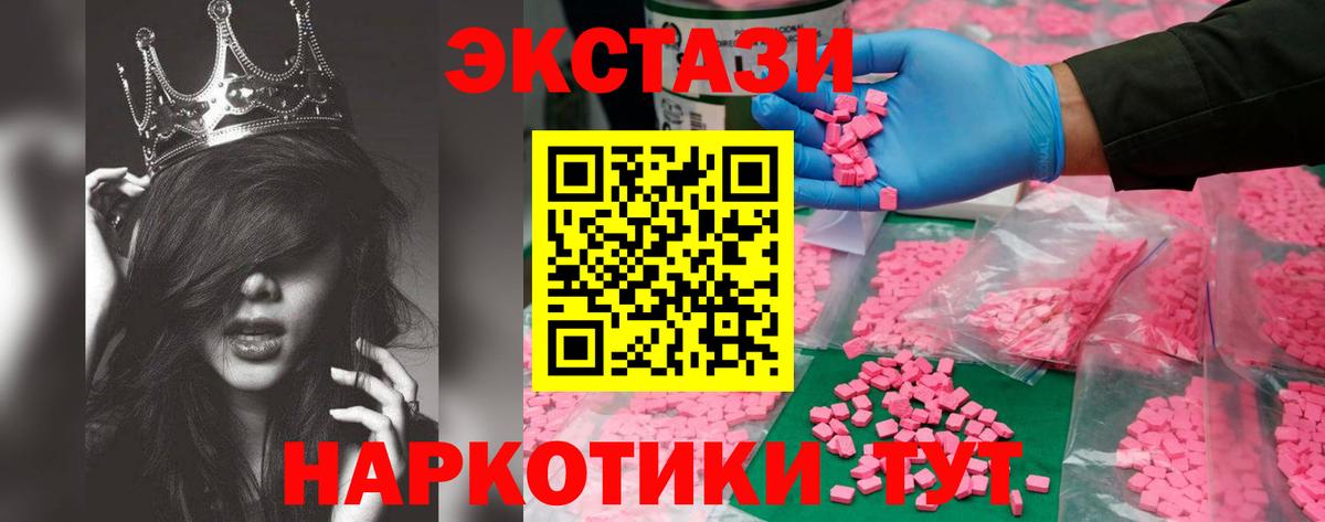 ЭКСТАЗИ DUBAI  Вход с VPN  Ecstasy бентли  Кингисепп 