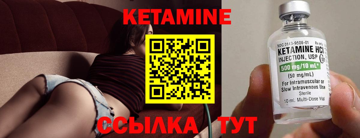 ОМГ ОМГ   Вход с VPN  Кингисепп  КЕТАМИН VHQ  Кетамин ketamine 