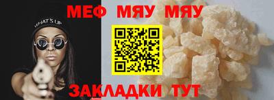 эйфоретик Кандалакша