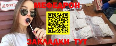 эйфоретик Кандалакша