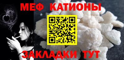 мефедрон VHQ Канаш