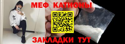 кокс Камышлов