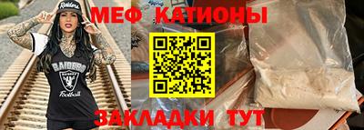 эйфоретик Кандалакша