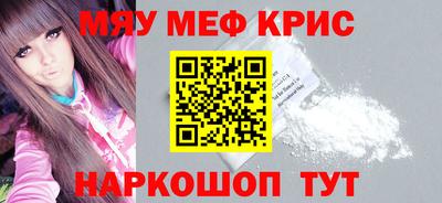 кокс Камышлов