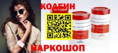 эйфоретик Кандалакша