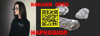 эйфоретик Кандалакша