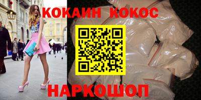 мефедрон VHQ Канаш