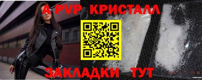 эйфоретик Кандалакша