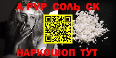 эйфоретик Кандалакша