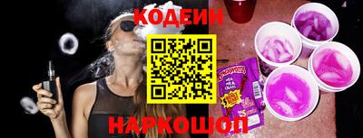 кокс Камышлов