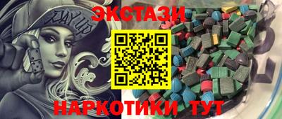 эйфоретик Кандалакша