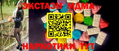 прущие крисы Кимры