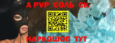 кокс Камышлов