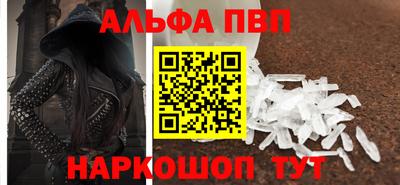 гидра Кингисепп