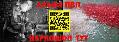мефедрон VHQ Канаш