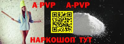 мефедрон VHQ Канаш