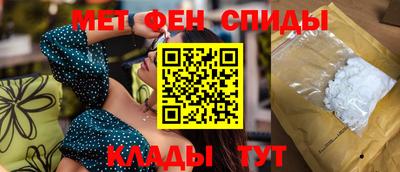 мефедрон VHQ Канаш