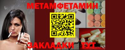 прущие крисы Кимры