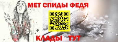 эйфоретик Кандалакша
