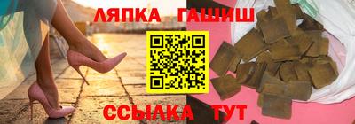 МДМА Кинель