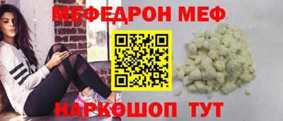 кокс Камышлов