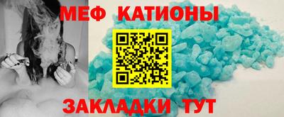 мефедрон VHQ Канаш