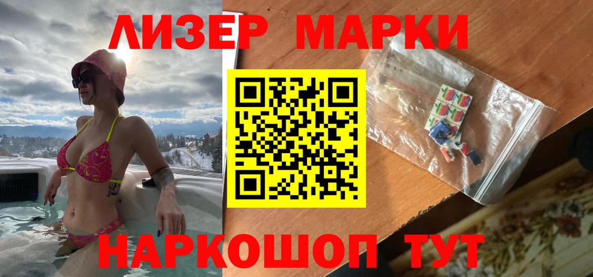 LSD-25 экстази ecstasy  Лсд 25 экстази кислота  Вход с VPN  Кингисепп 