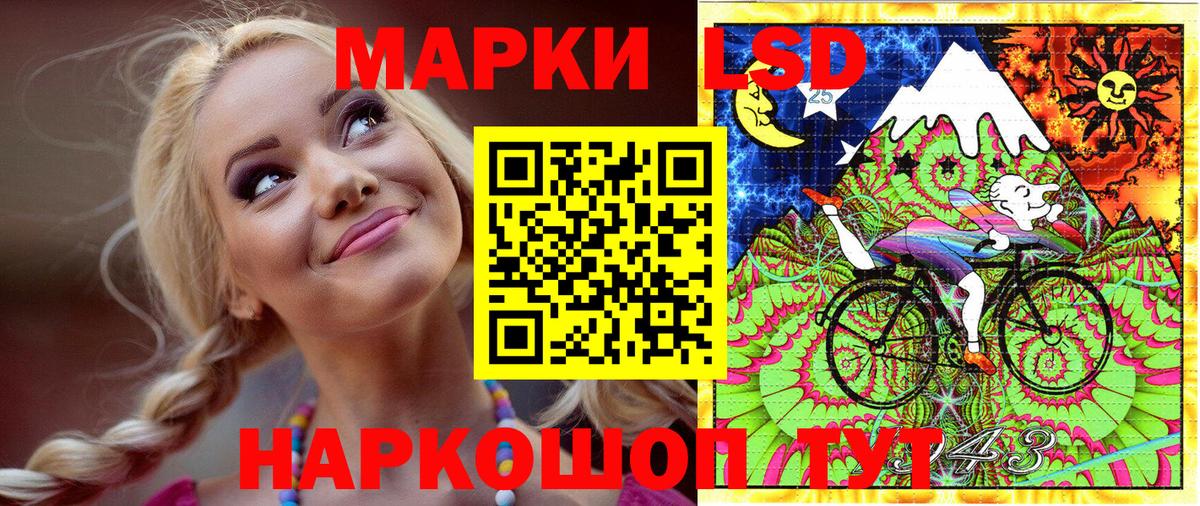 Наркотические марки 1,8мг Кингисепп