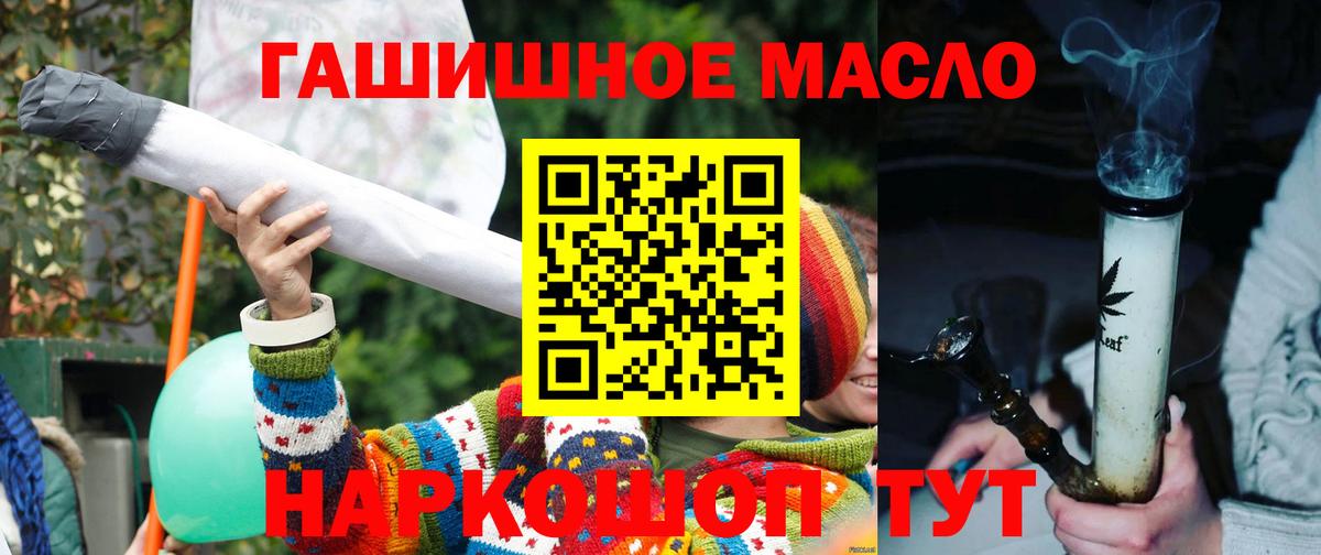 ТГК жижа Кингисепп
